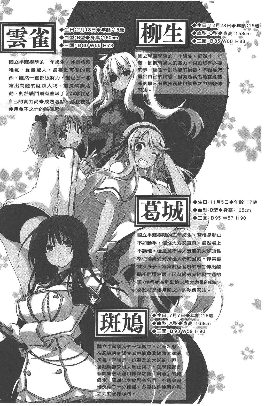 第3卷6