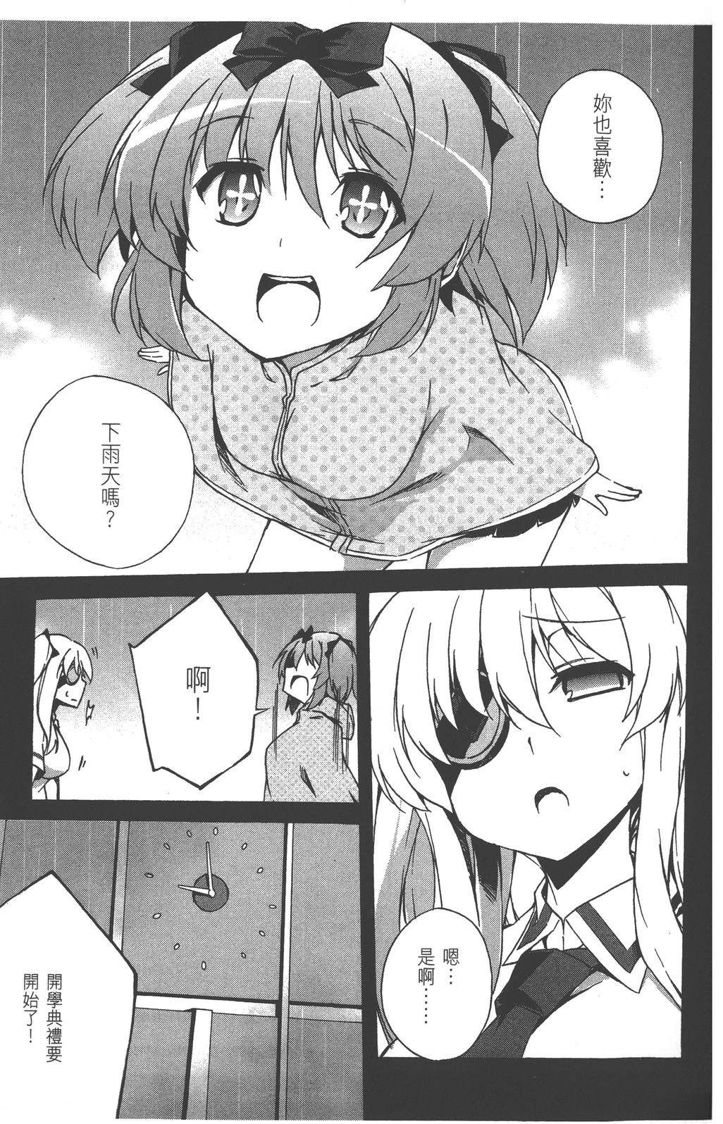 第3卷66