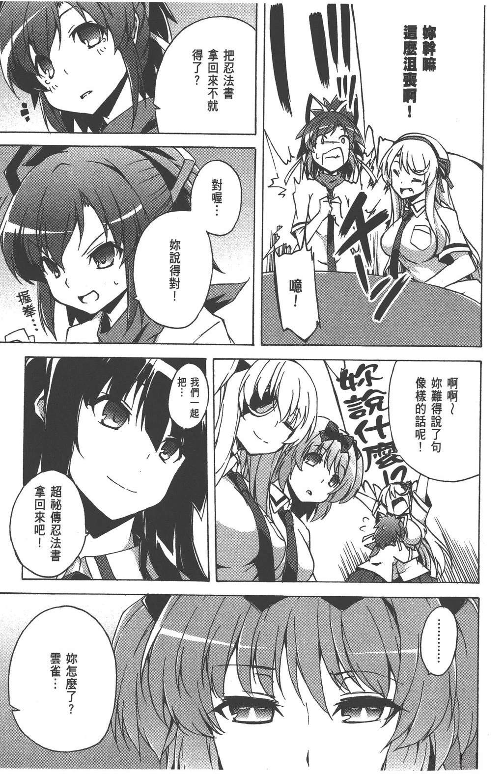 第3卷72