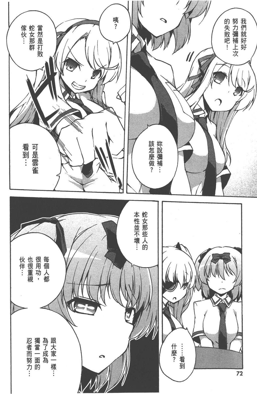 第3卷73