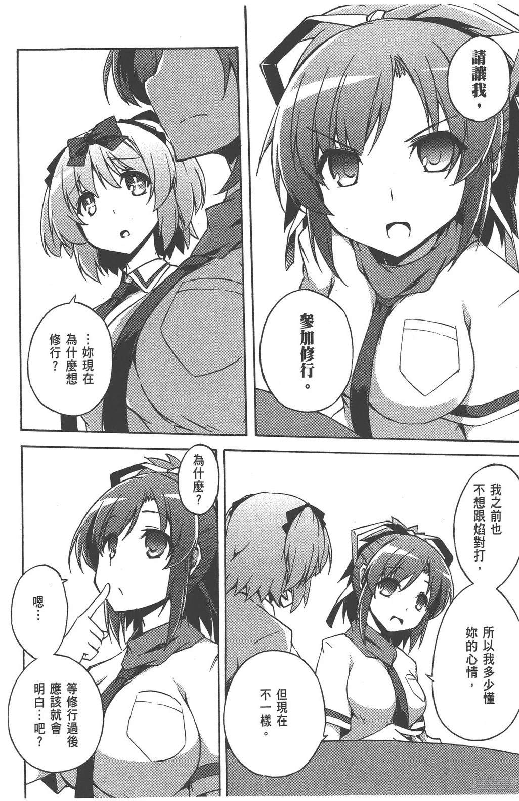第3卷75