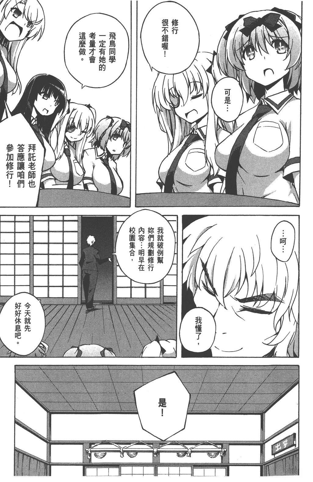 第3卷76