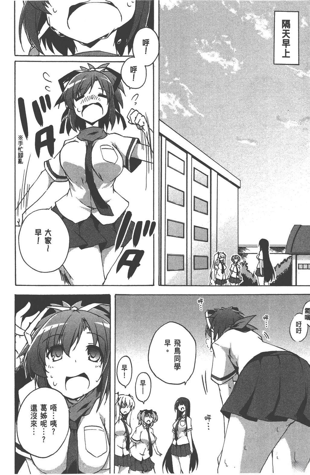第3卷77