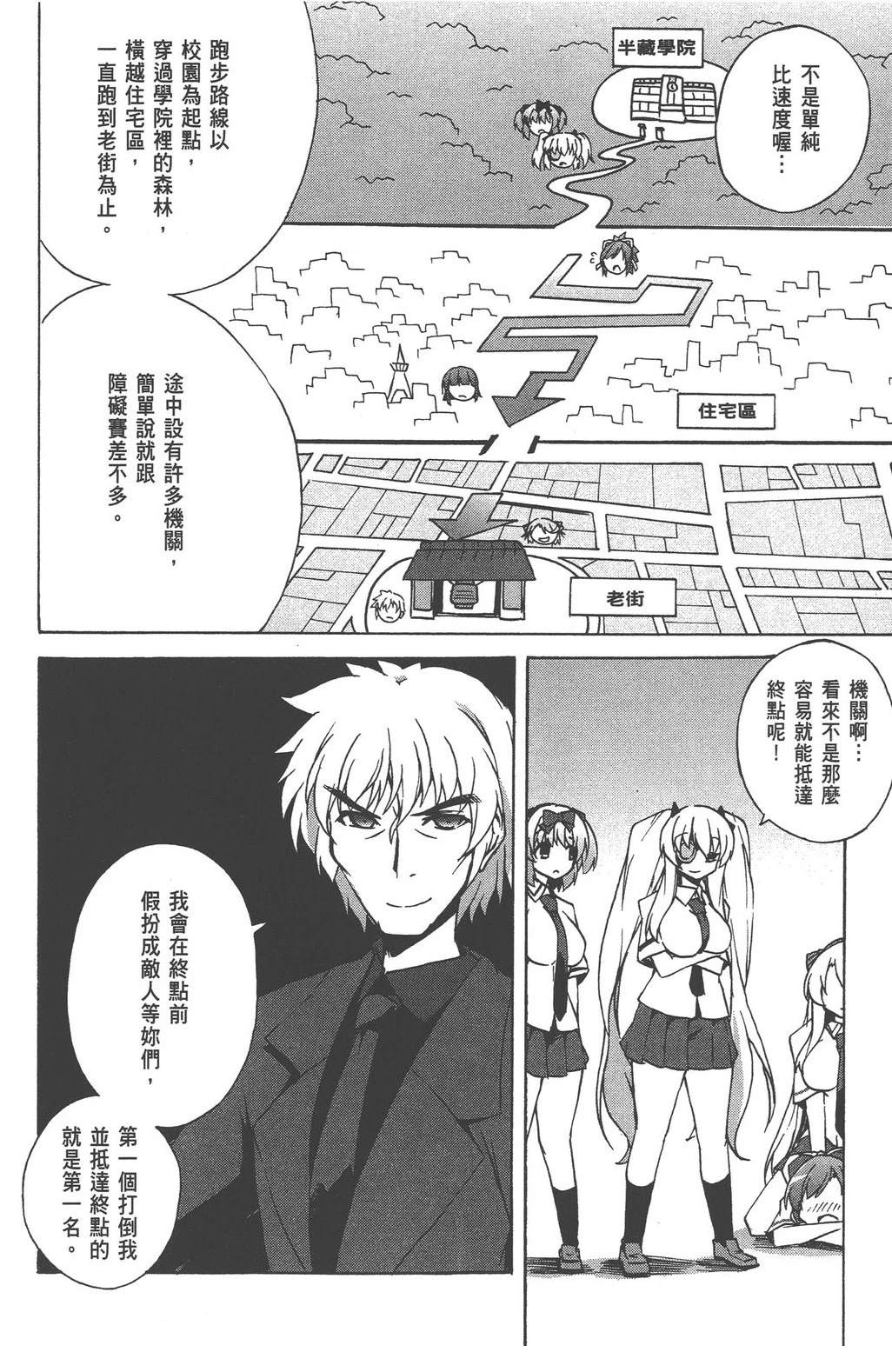 第3卷79