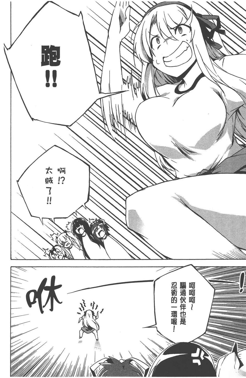 第3卷83