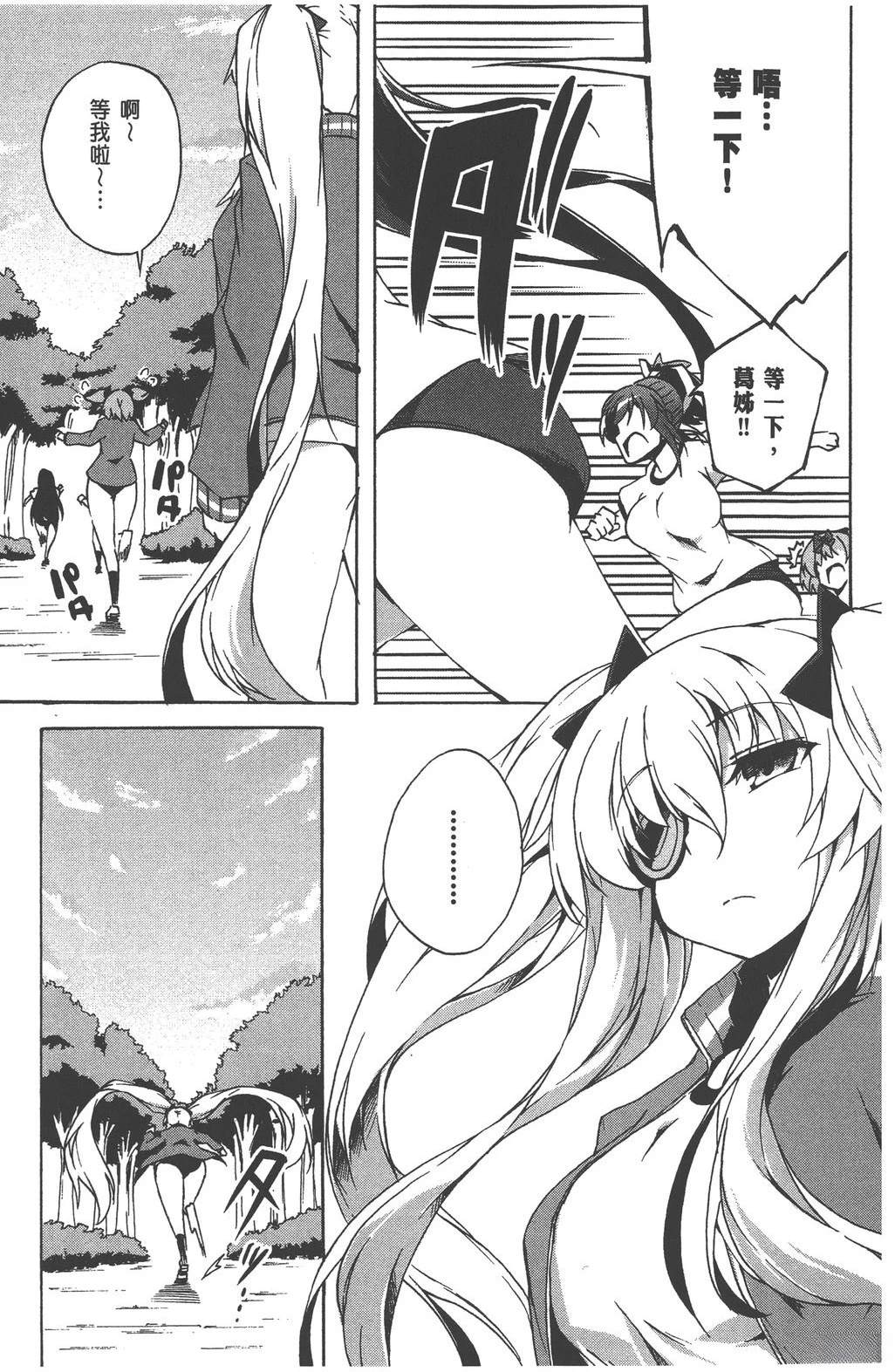 第3卷84