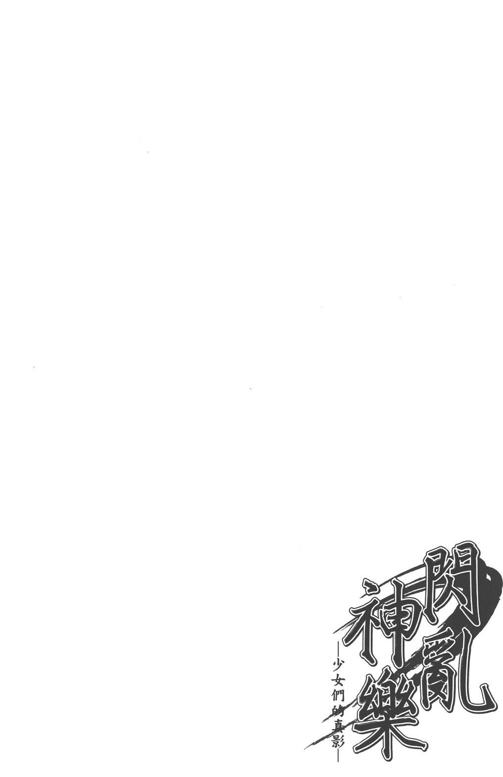 第3卷85