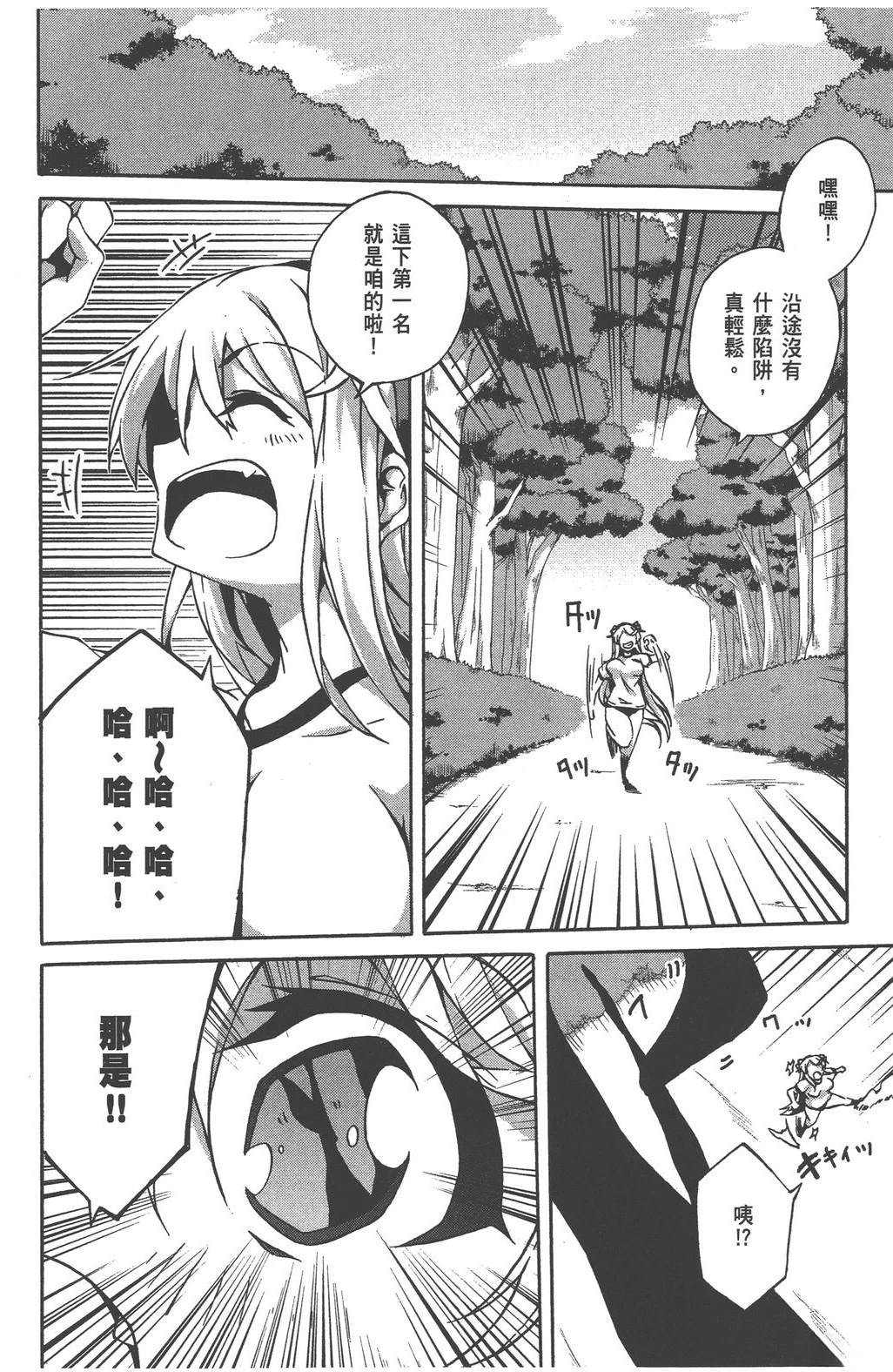 第3卷87