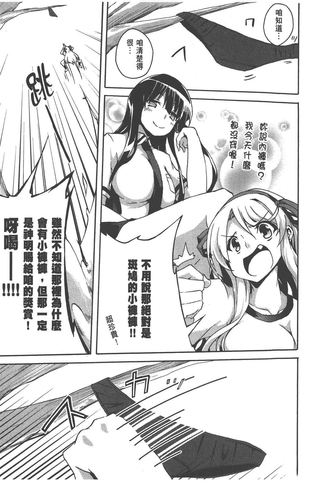 第3卷88
