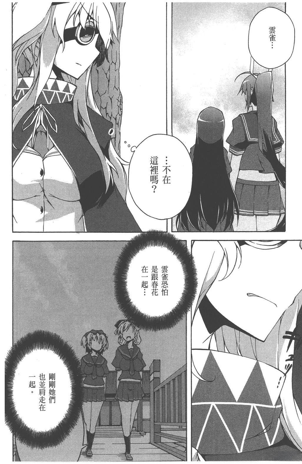 第3卷9
