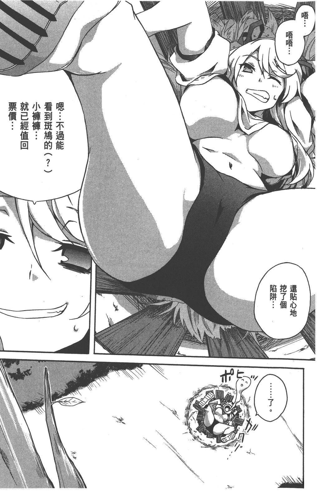 第3卷90