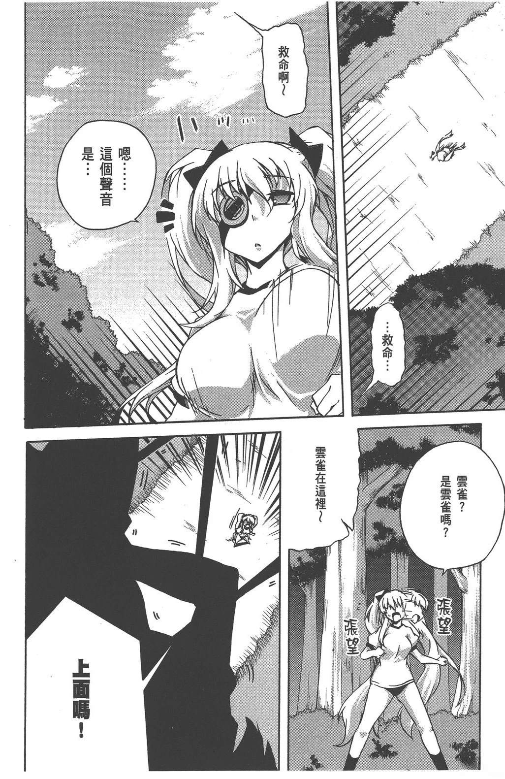 第3卷91