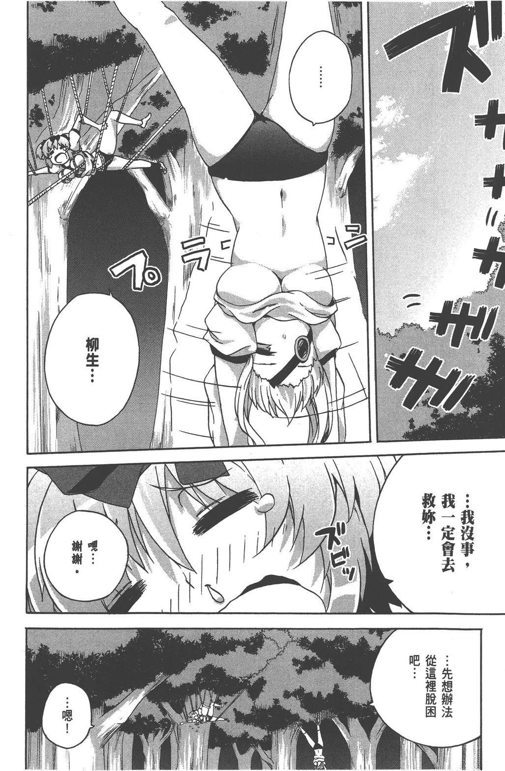 第3卷93