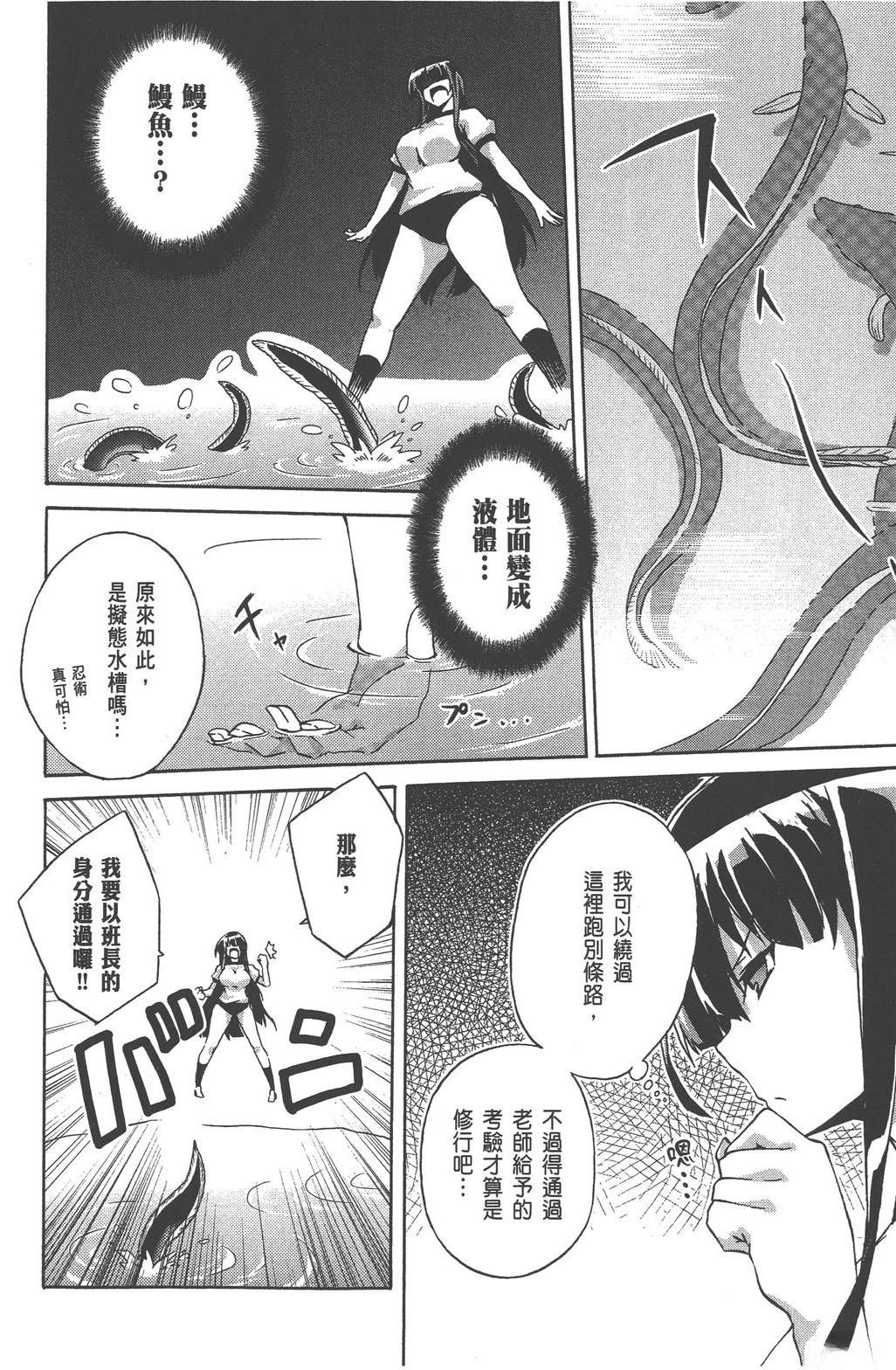 第3卷95