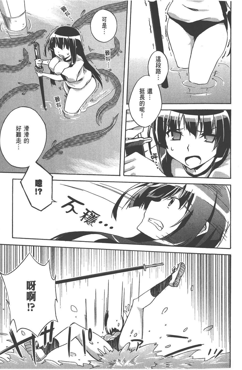 第3卷96