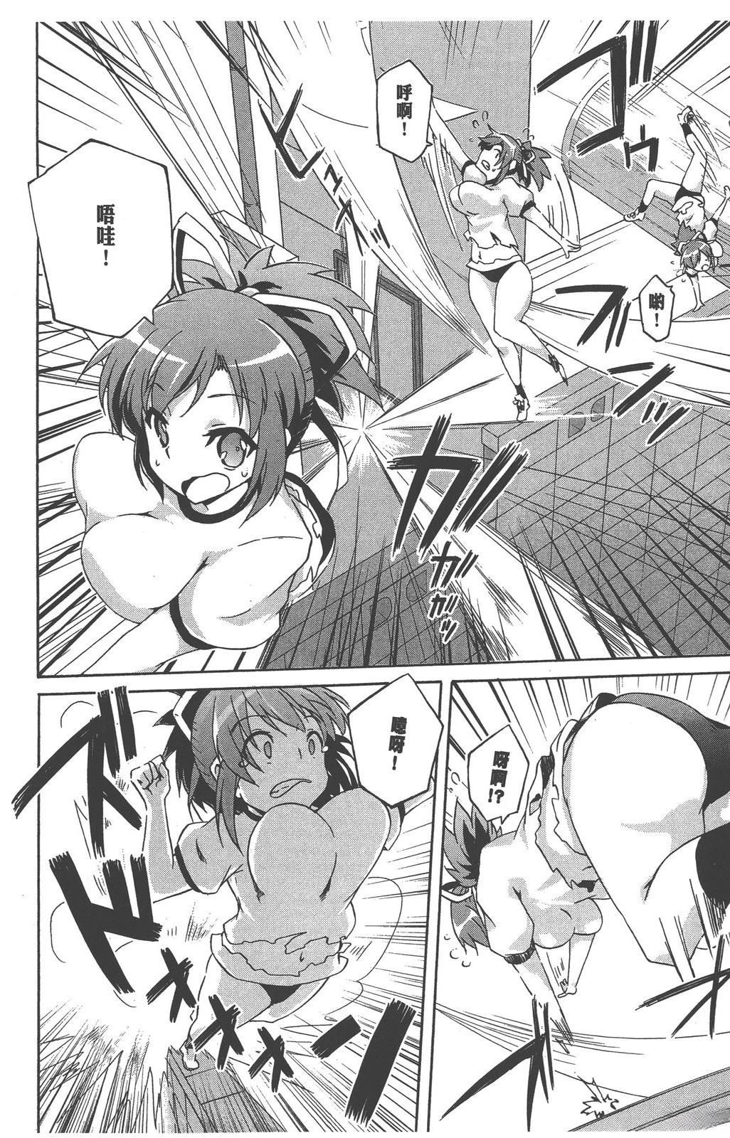 第3卷99