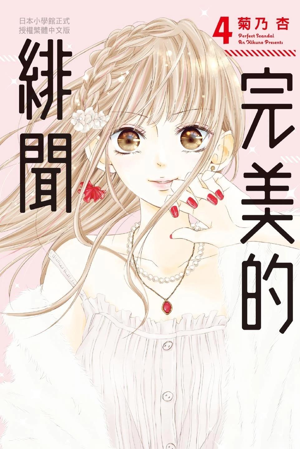 第4卷0