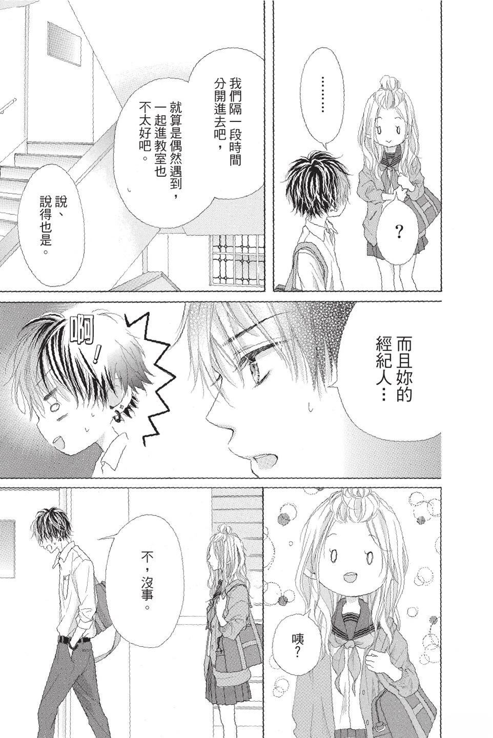 第4卷100