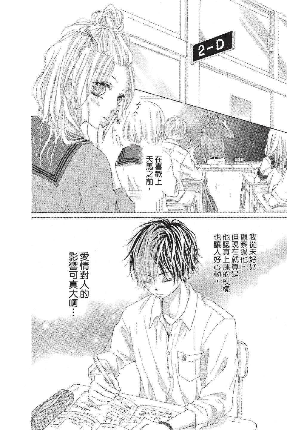 第4卷101