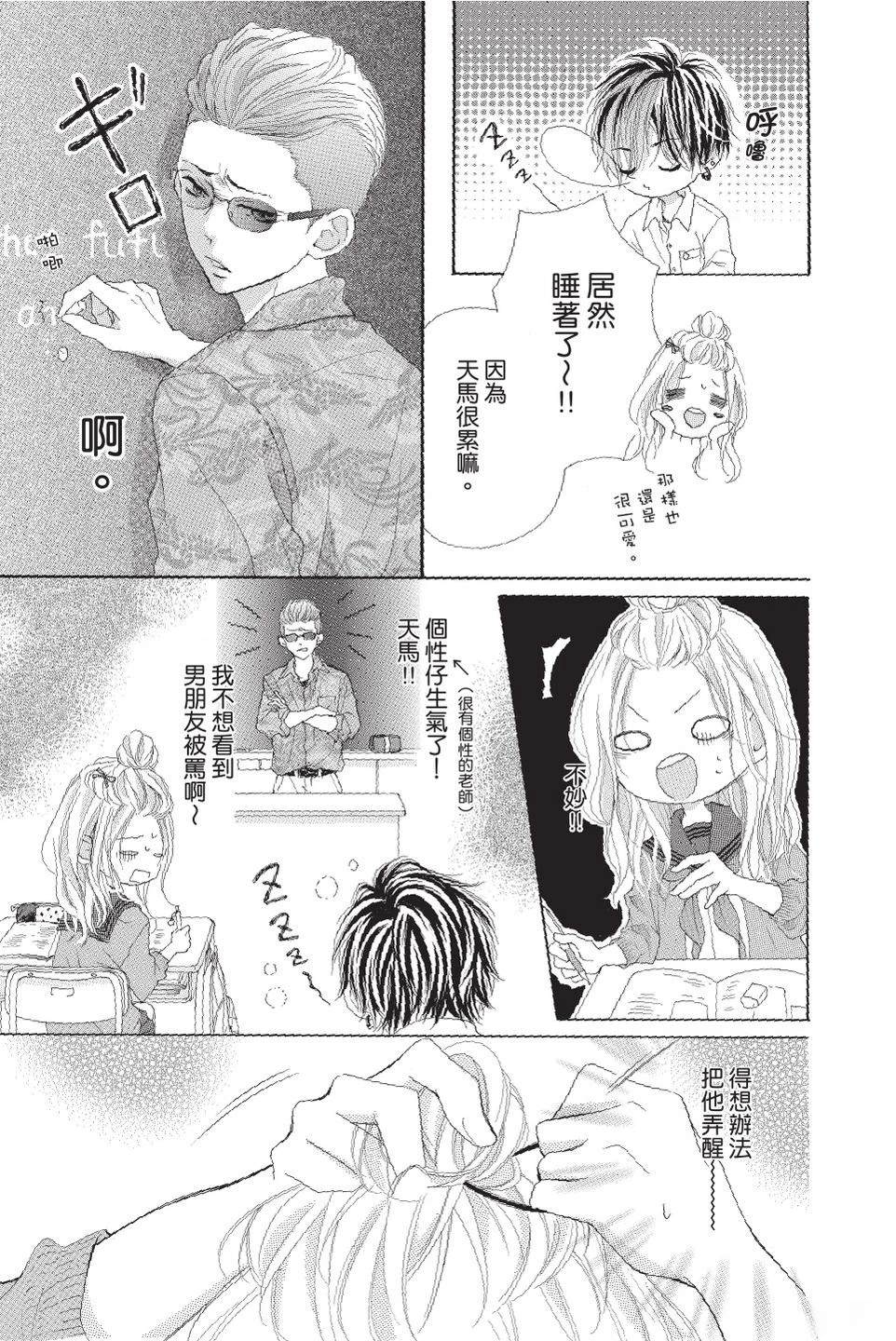 第4卷102