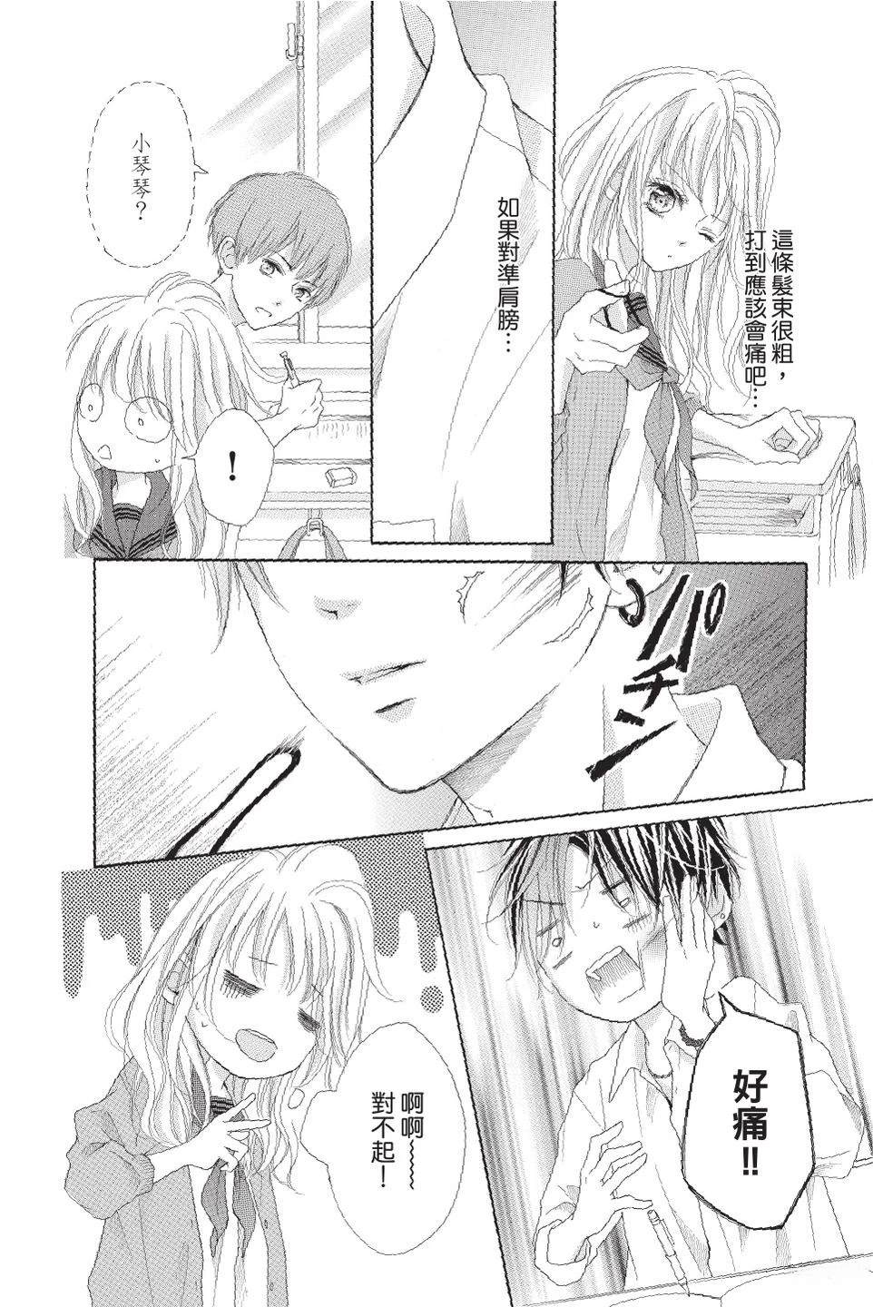 第4卷103