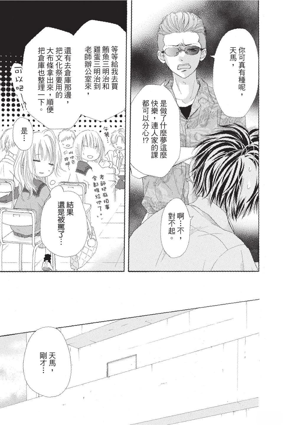 第4卷104