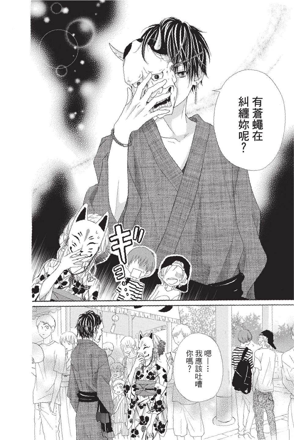 第4卷11