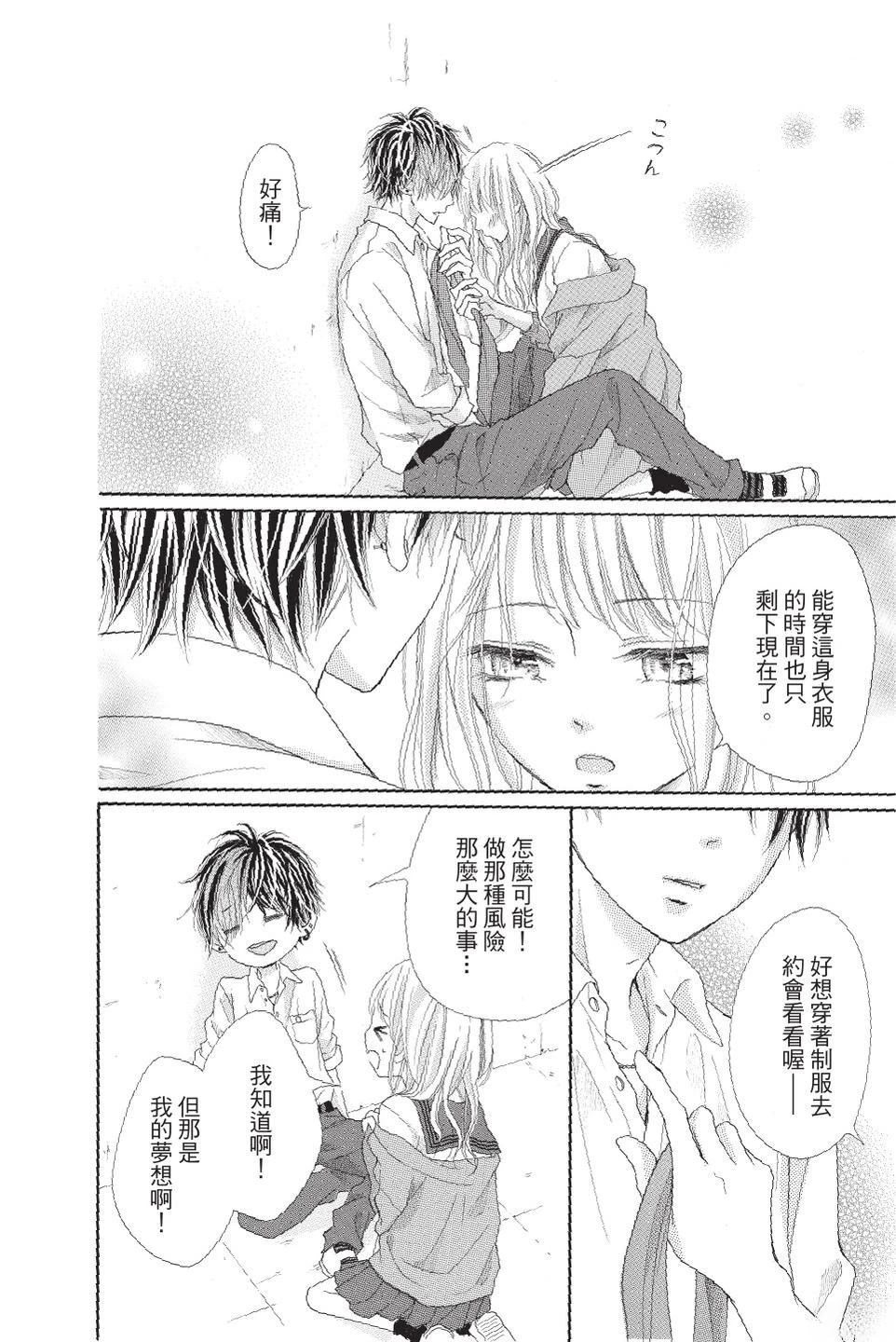 第4卷111