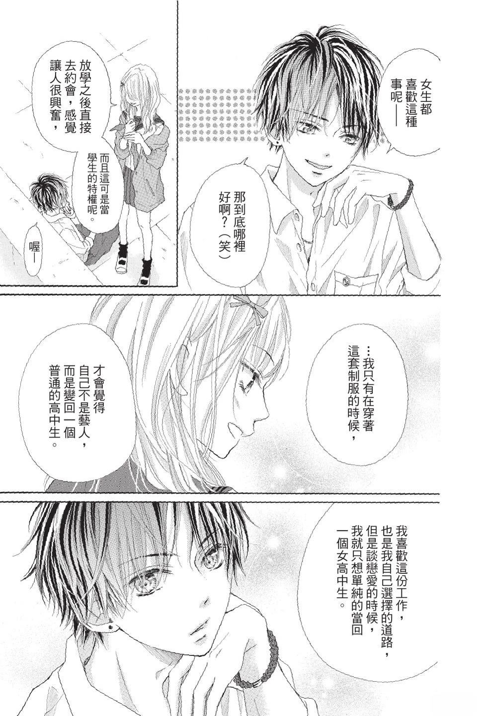 第4卷112