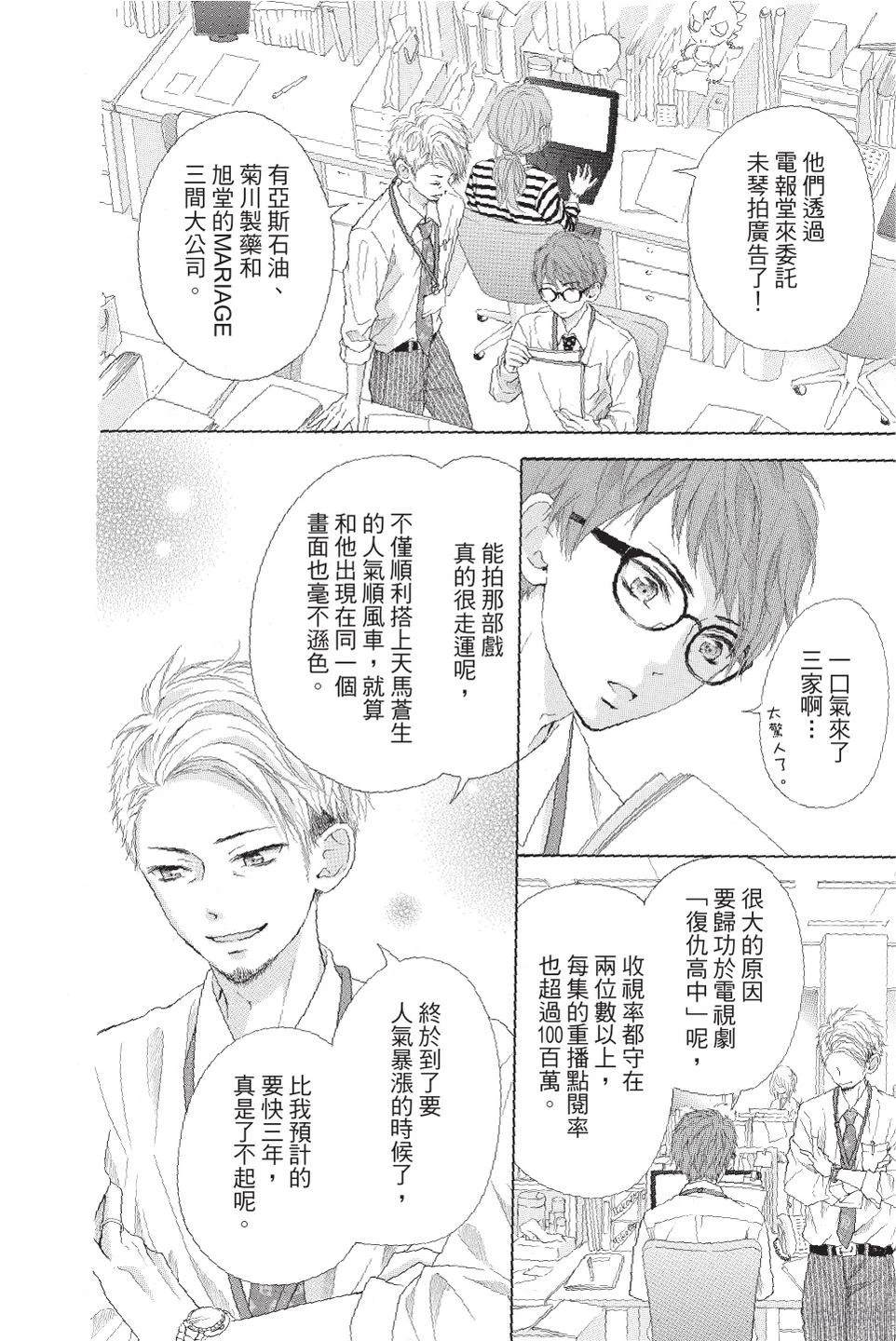 第4卷117