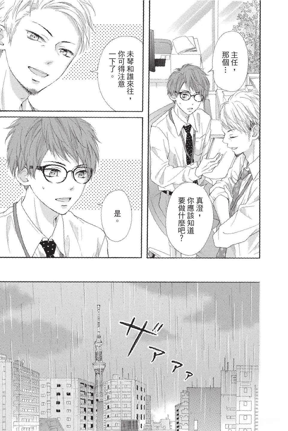 第4卷118