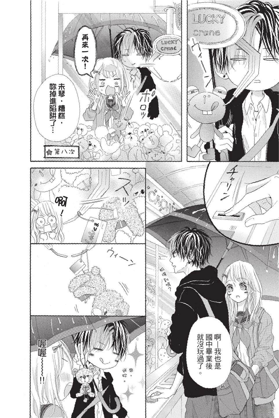 第4卷127