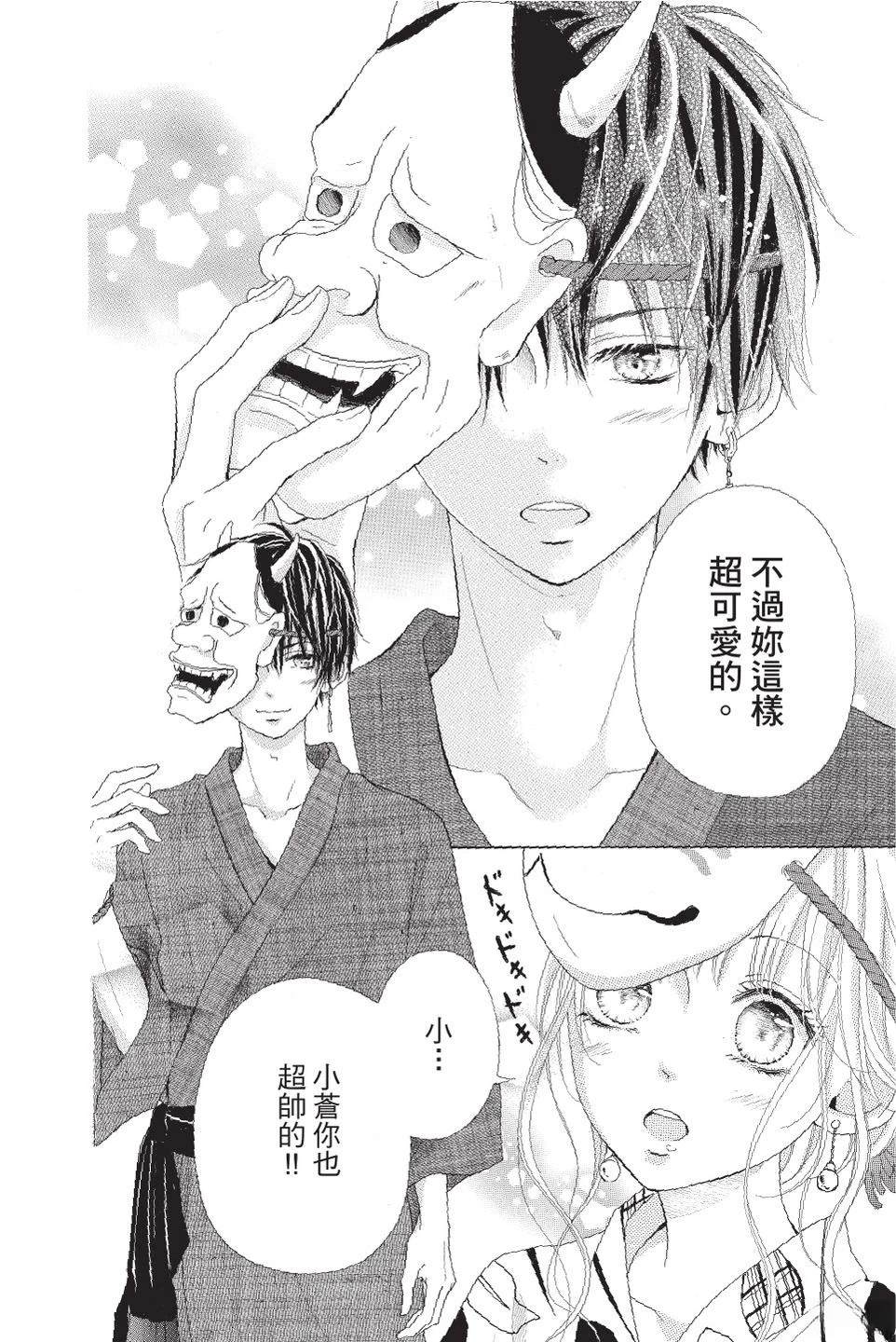 第4卷13