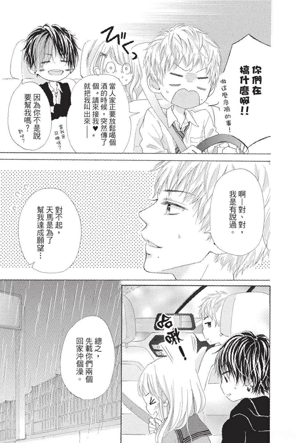 第4卷134