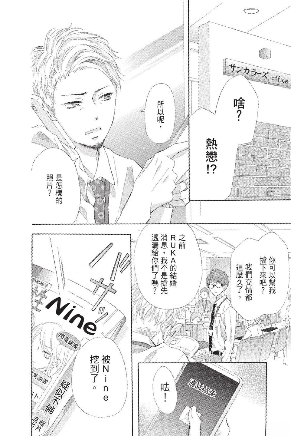 第4卷135