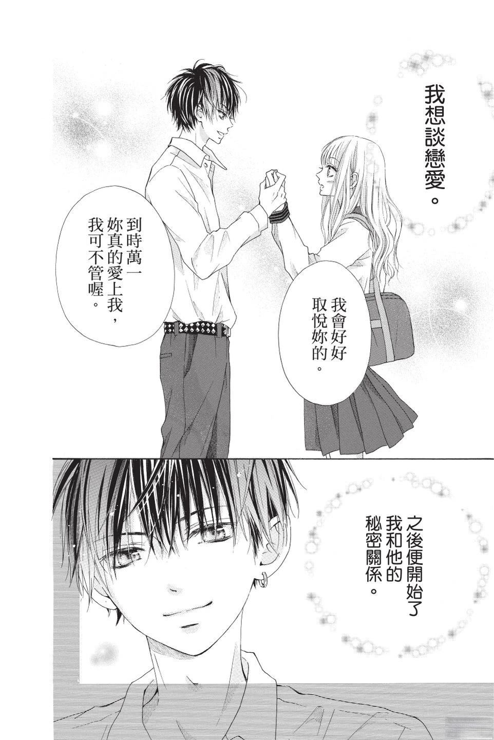 第4卷139