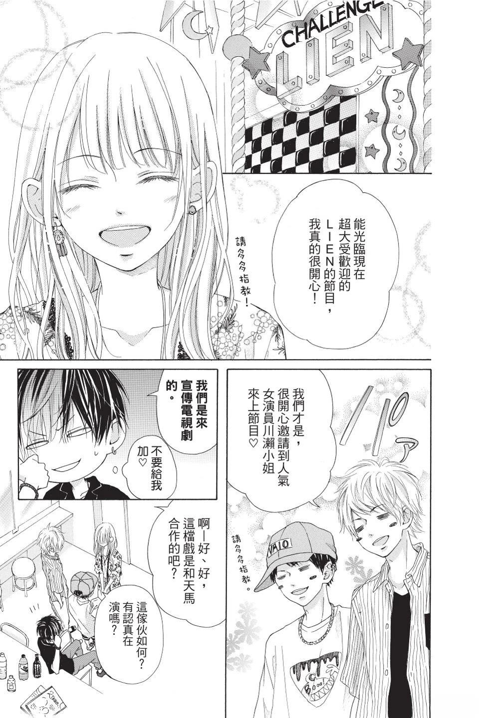 第4卷140