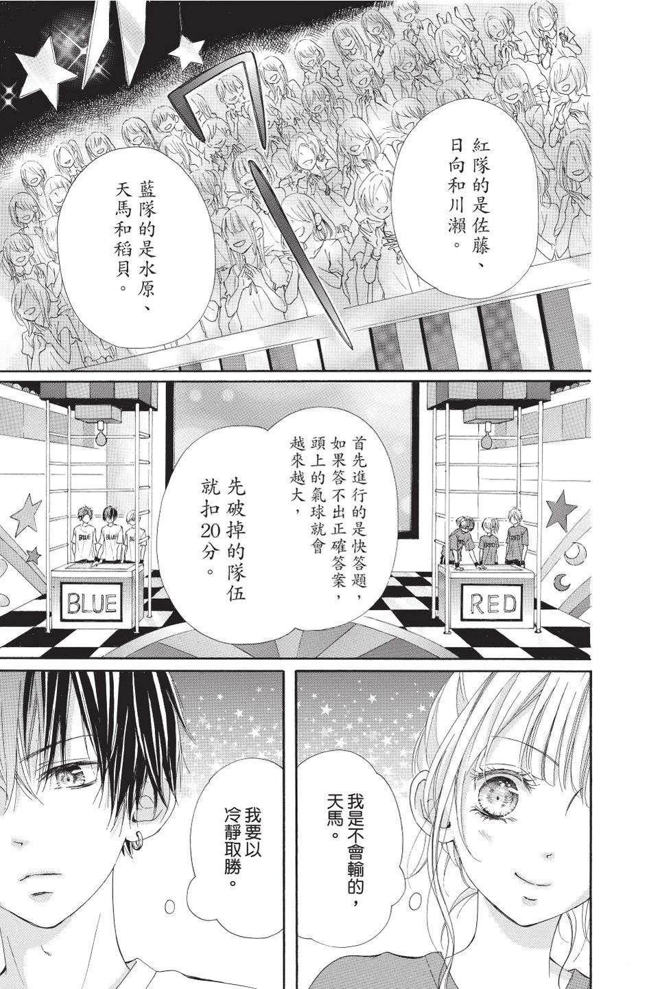 第4卷144