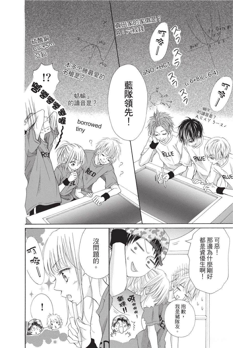 第4卷145