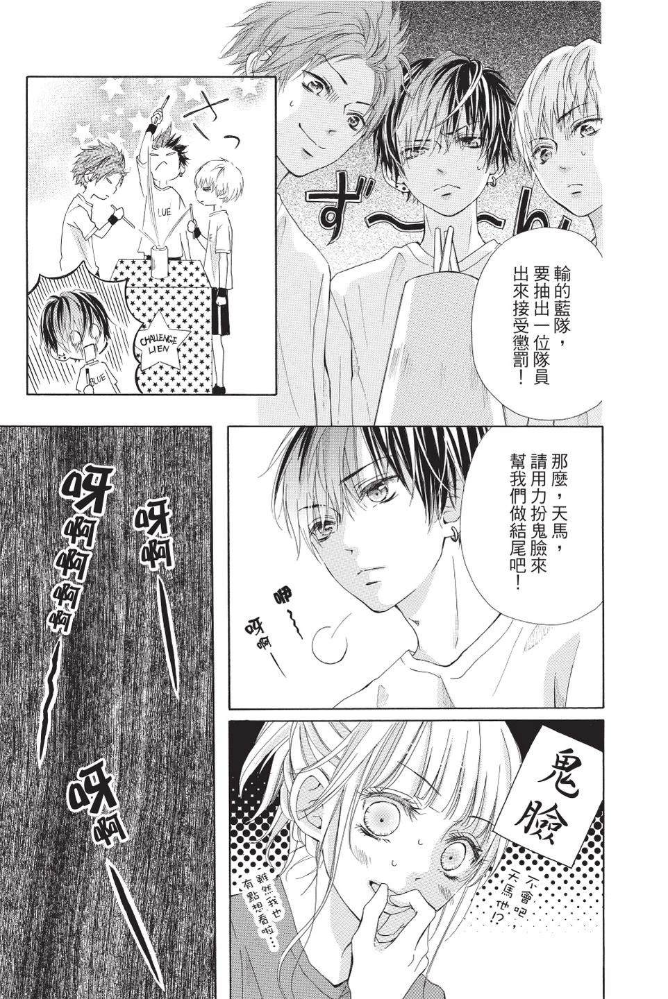 第4卷154