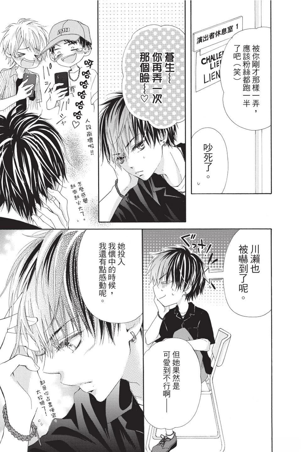 第4卷156