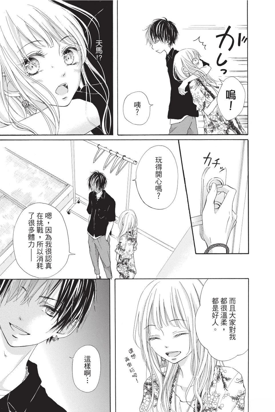 第4卷158