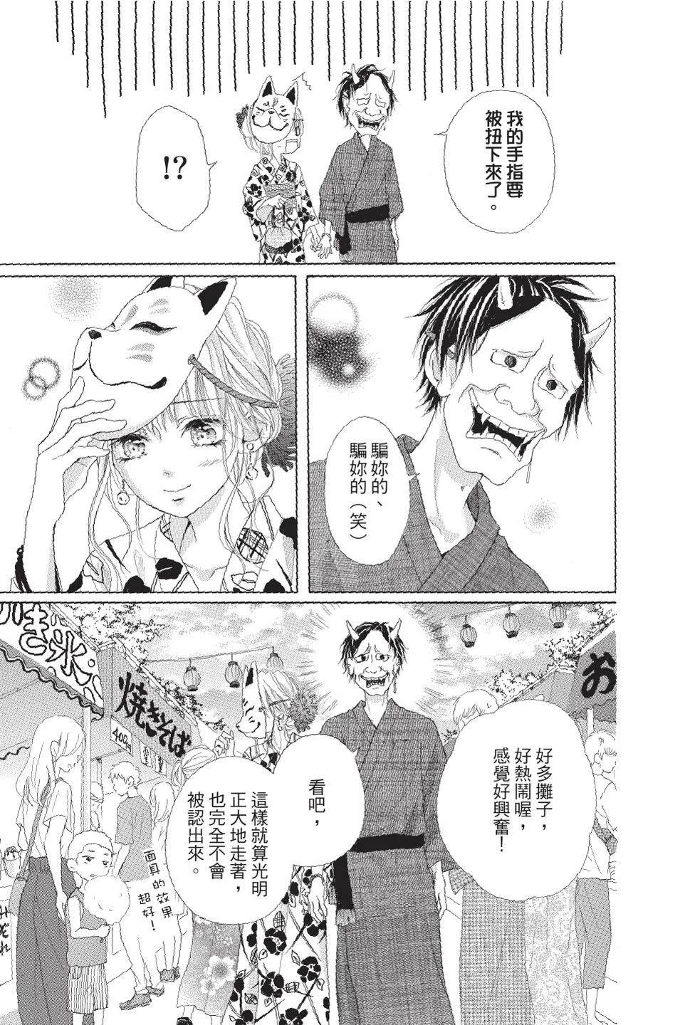第4卷16