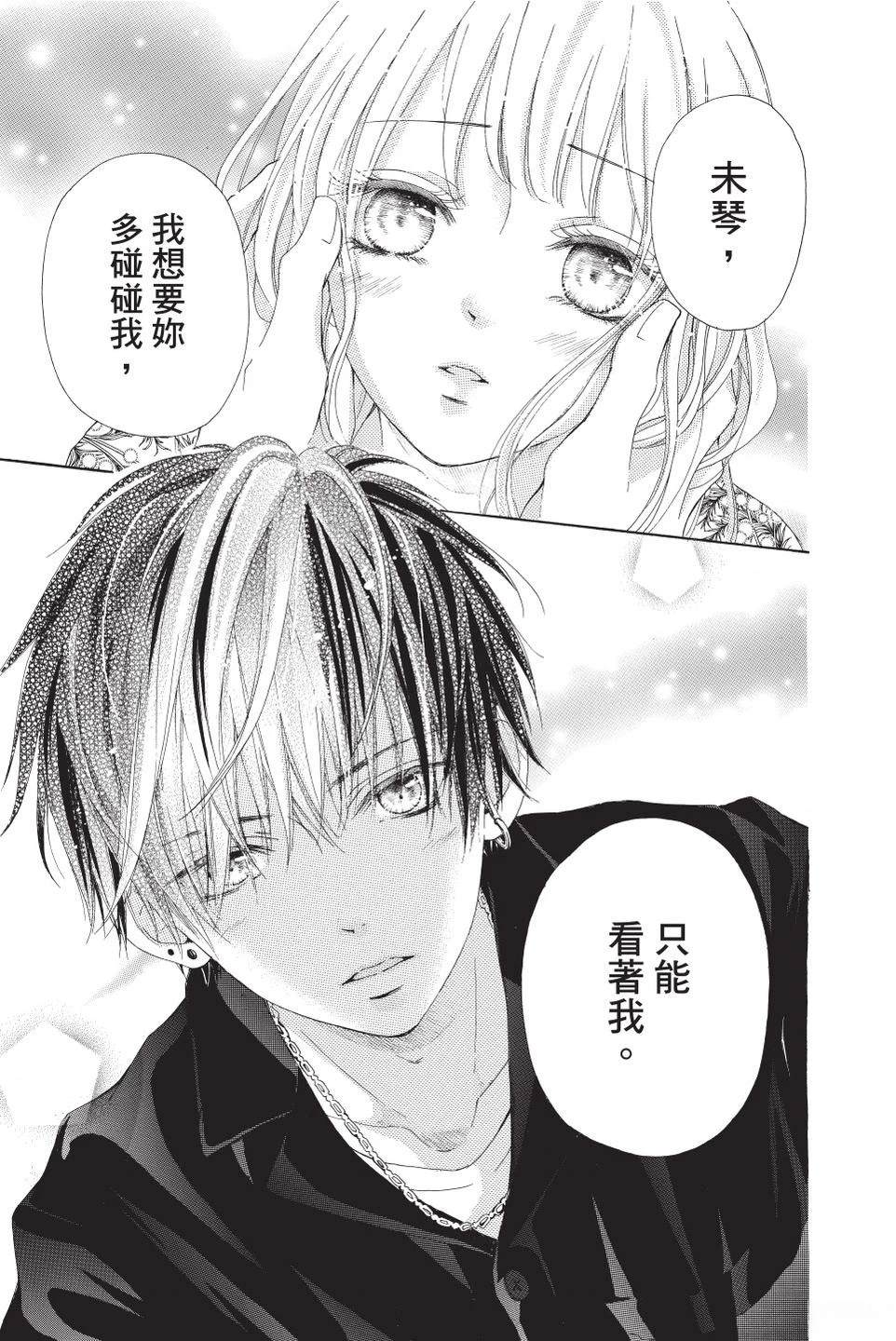 第4卷160