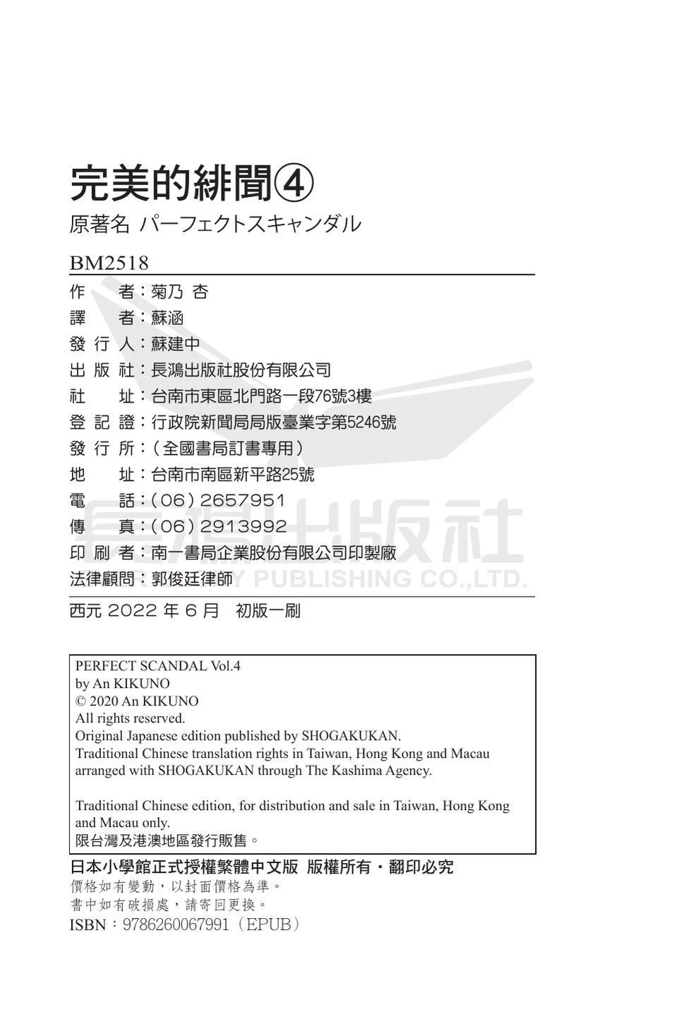 第4卷163