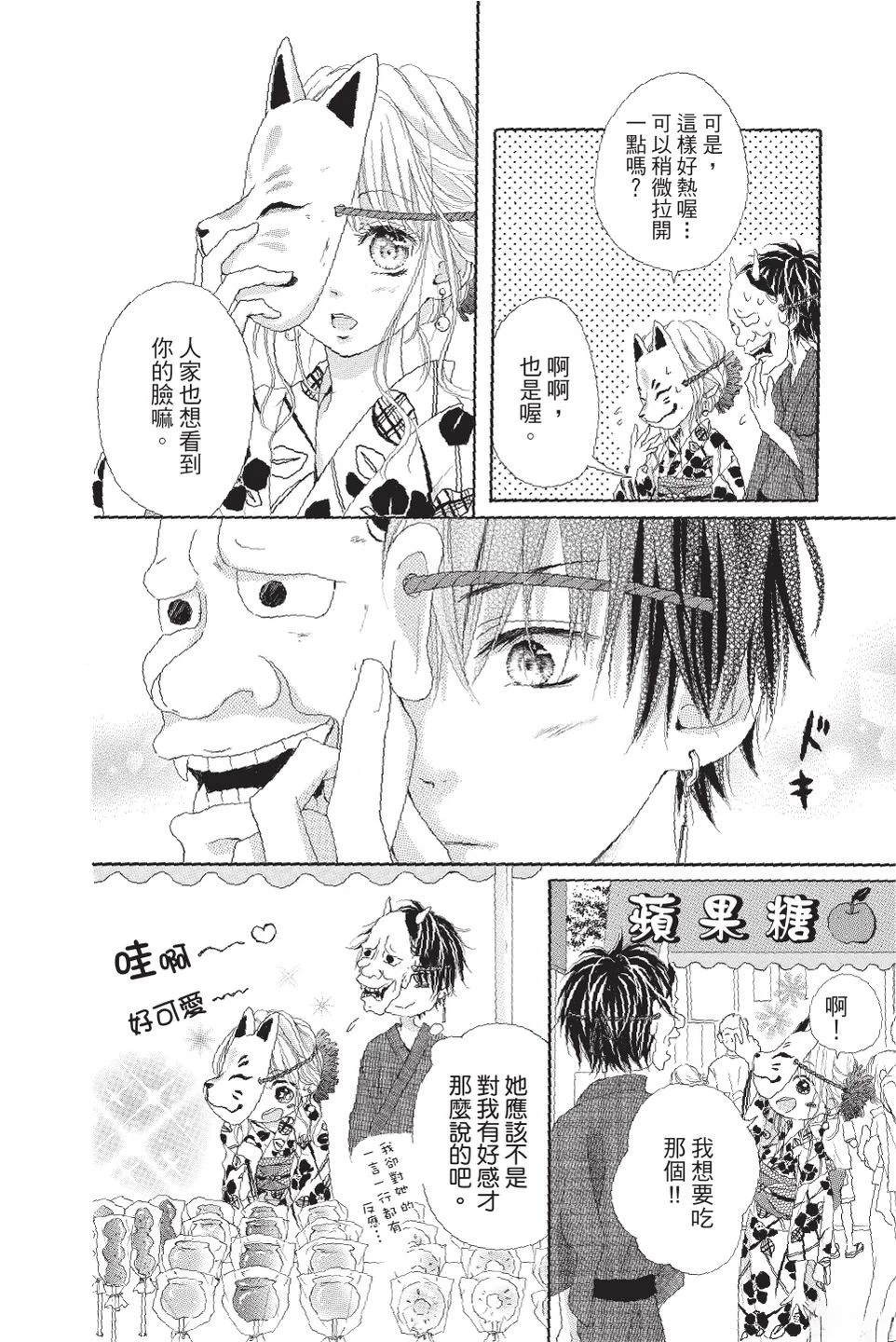 第4卷17