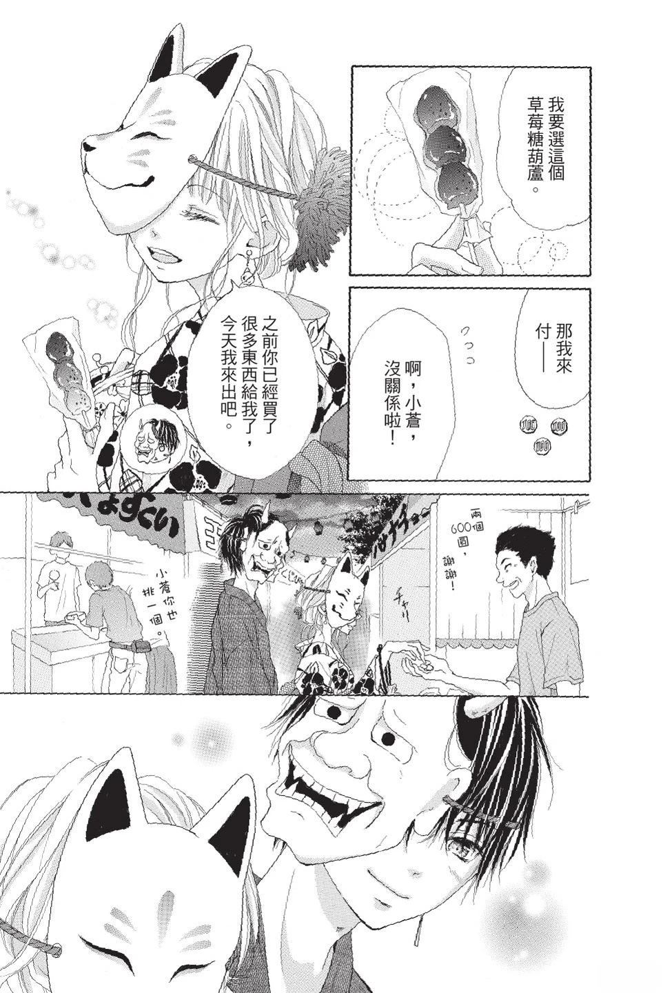 第4卷18