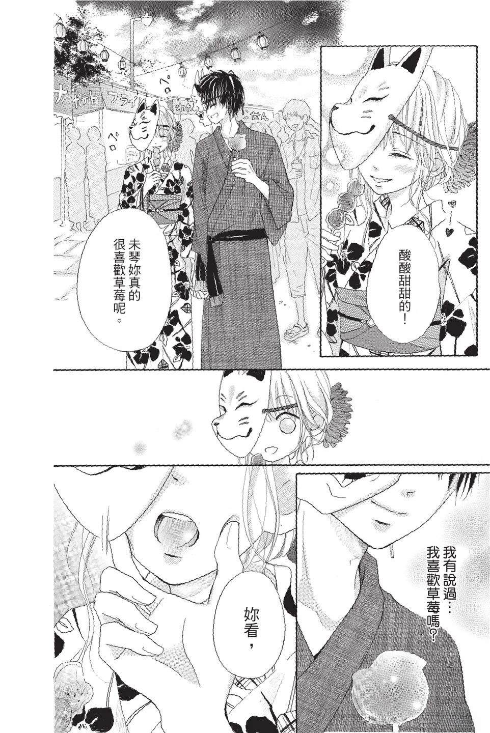 第4卷19