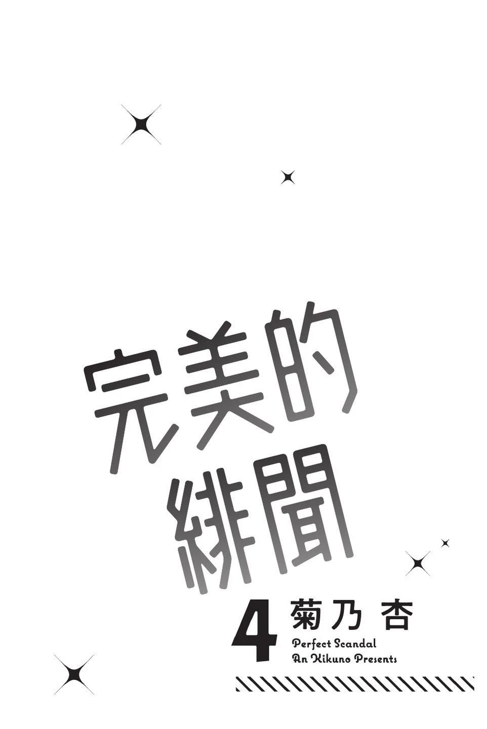 第4卷2