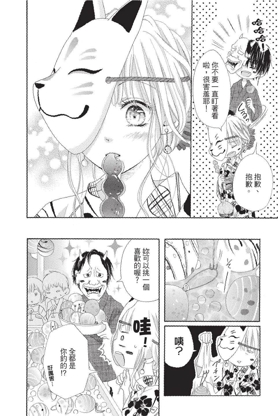 第4卷21
